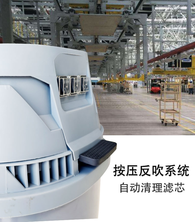 DJ36100P工業(yè)吸塵器工廠車間粉塵克星鐵屑粉末、加工涂料85