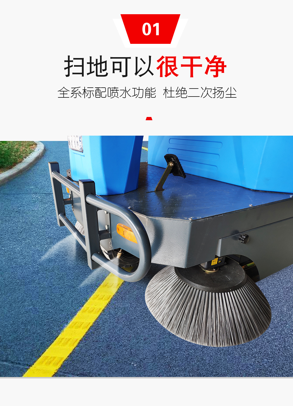 DJ1400M電動清掃車 車間掃地車報(bào)價(jià)