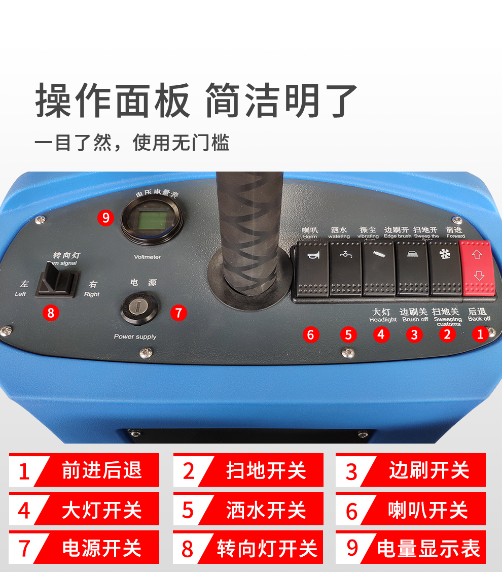 DJ1400M電動清掃車 車間掃地車報(bào)價(jià)