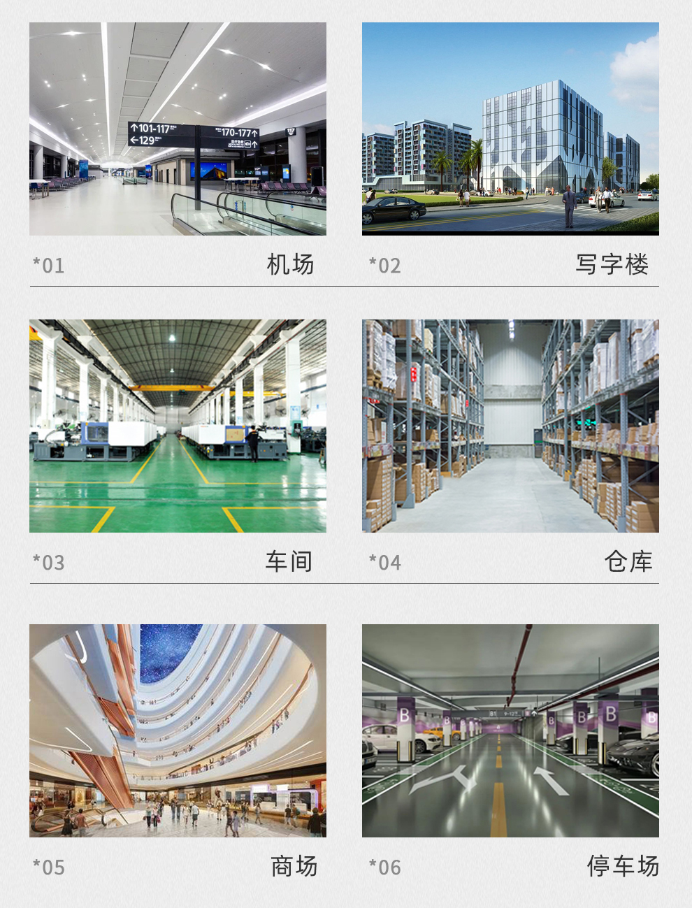 DJ1050Y 駕駛式洗地機(jī)