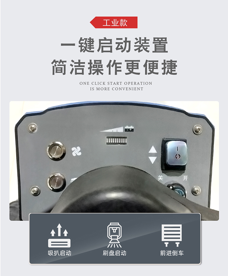 DJ71M  山東駕駛式洗地機(jī)-駕駛式洗地車(chē)13